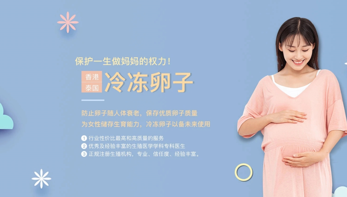 烟台有偿捐卵联系方式价格多少钱__烟台蓝梦捐卵供卵网